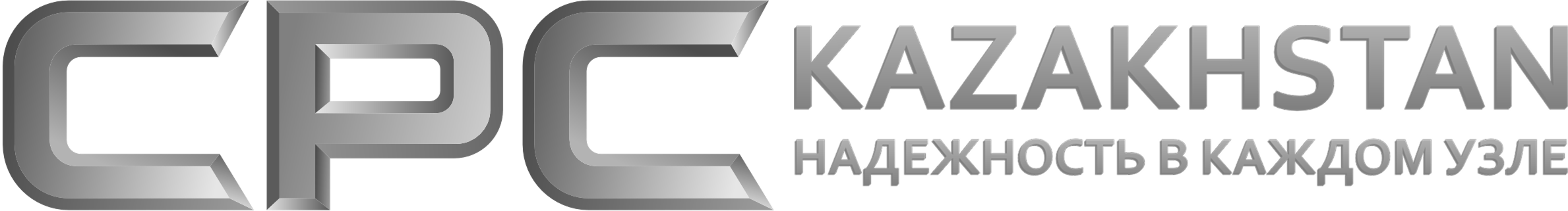 CPC Kazakhstan